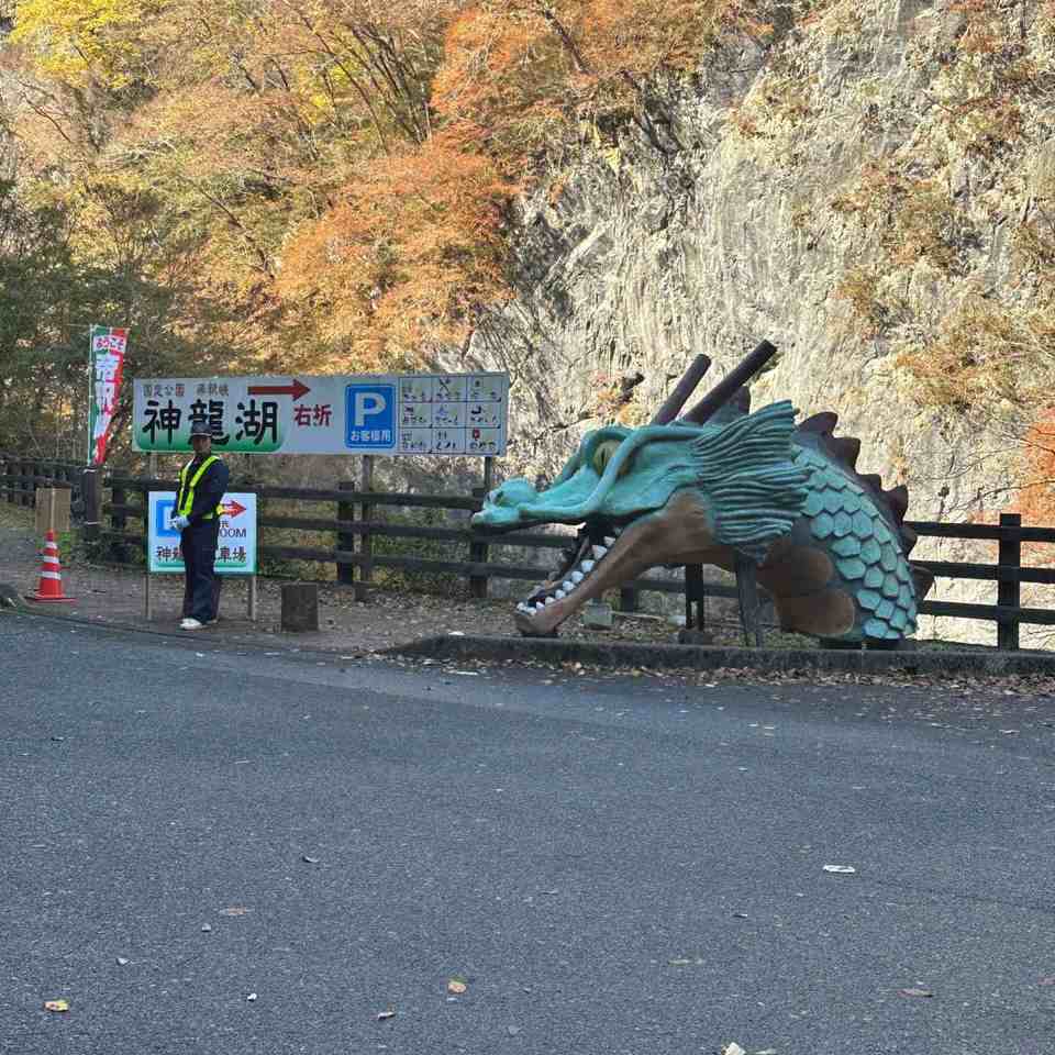 2023秋-2の画像